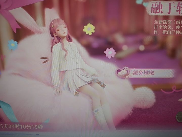 这套衣服是什么，怎么获得啊截图