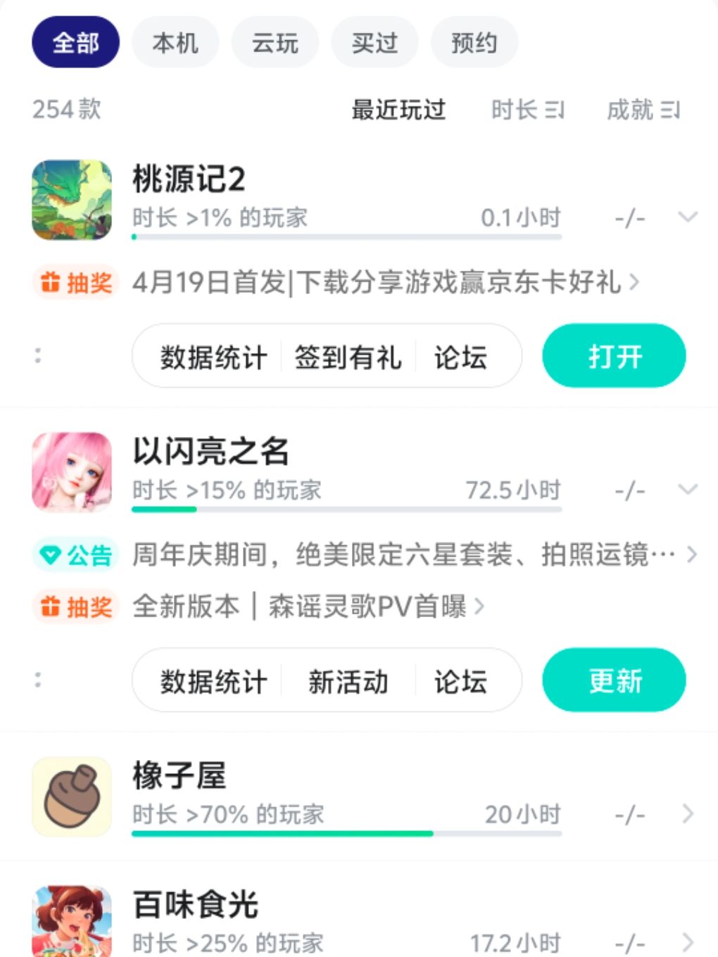 这种界面到底怎么改啊 1