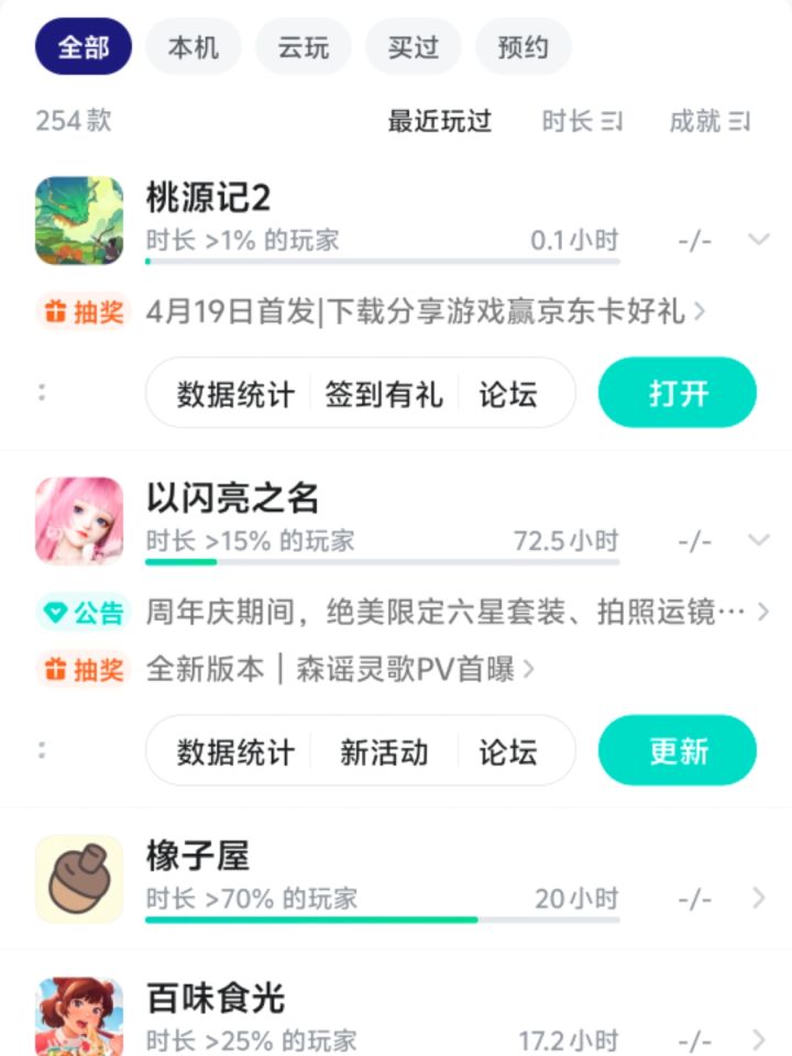 这种界面到底怎么改啊截图