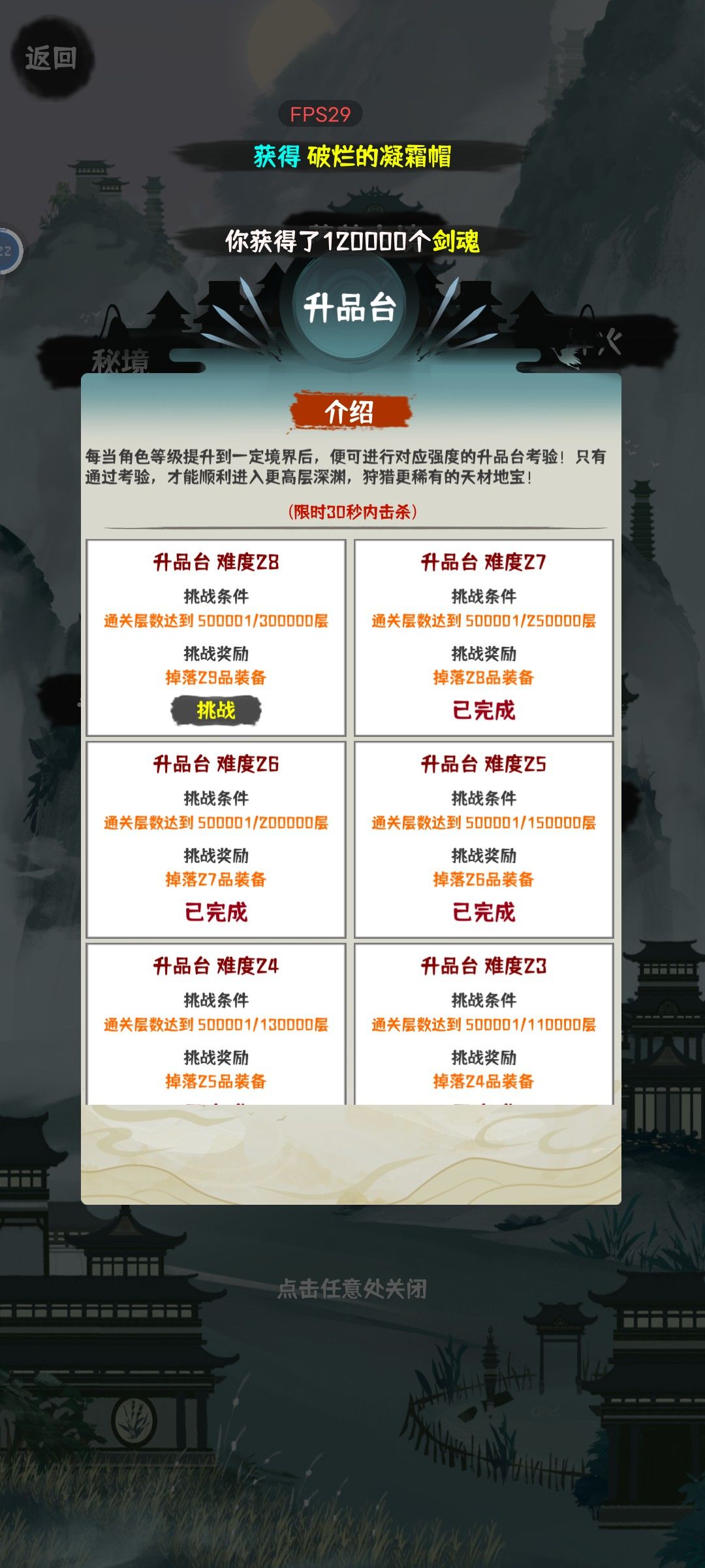后面怎么推 2