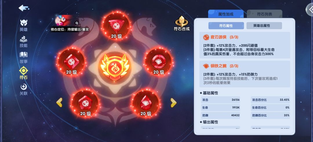 满级 1