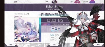 以太打击pm-34 致爱丽丝pm-20