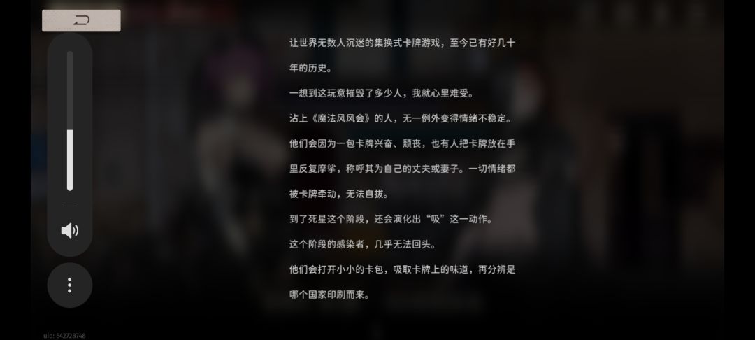 牌佬怎么你了 2