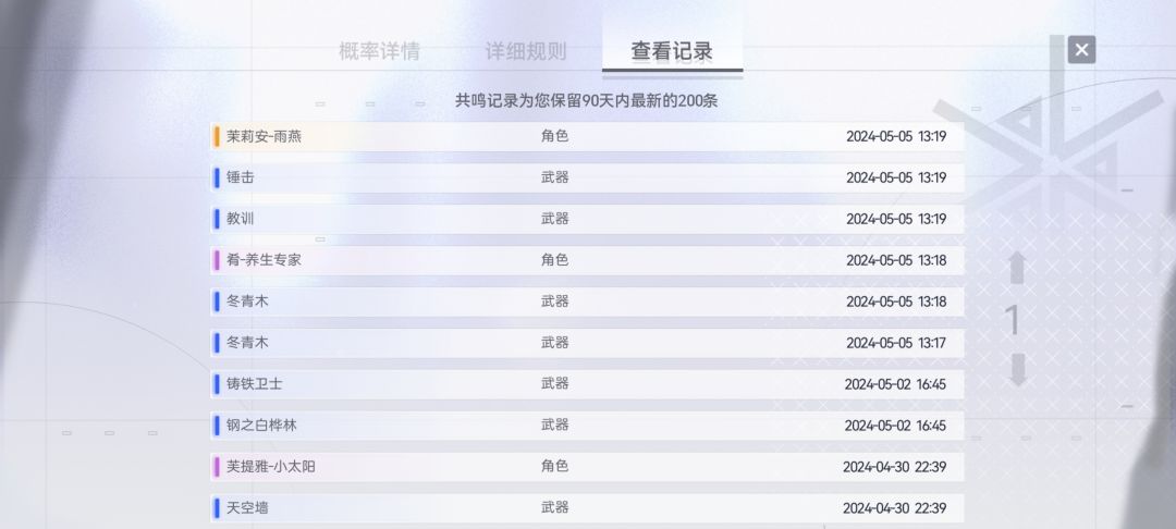 这不是占出橙概率百分百吗 2