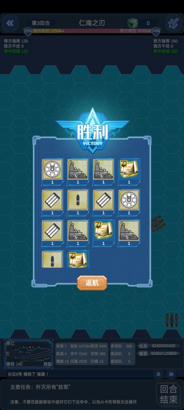 250511版本8-5隐藏临时攻略