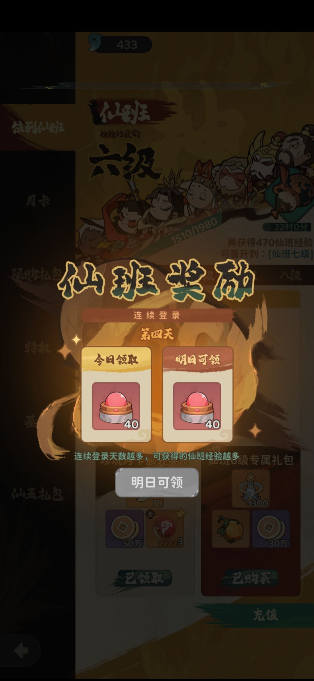 百元当第四天 2