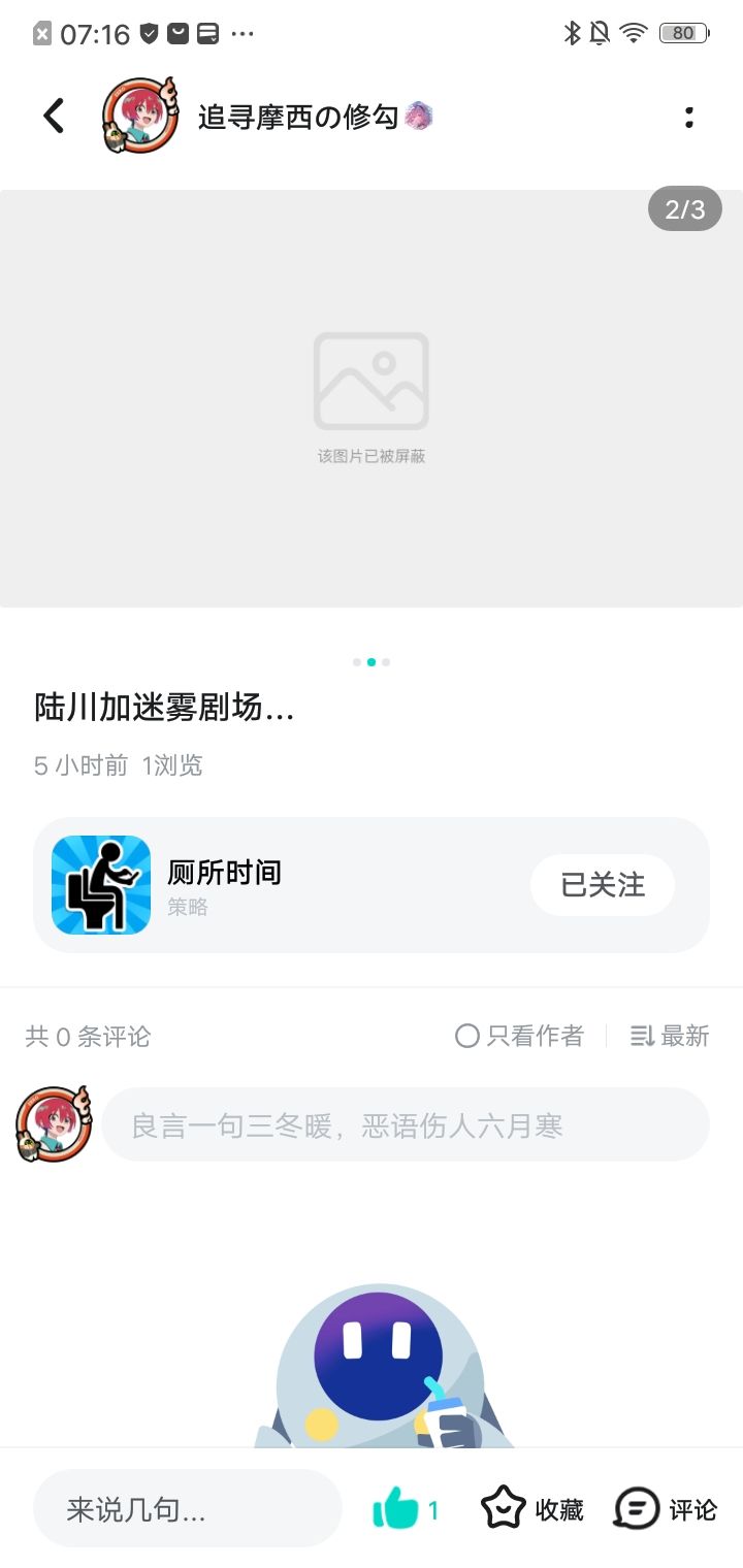 (笑) 1