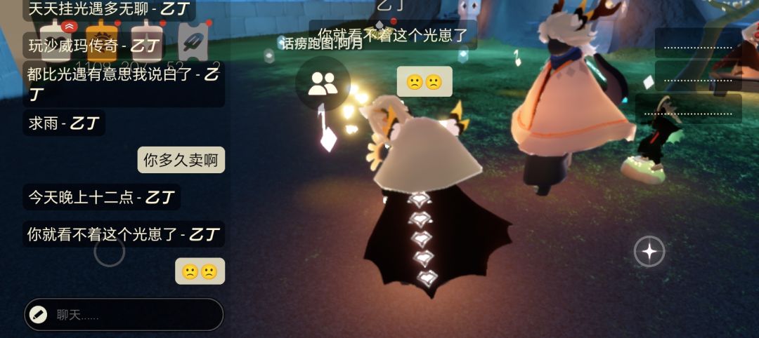 嗯对 我很伤心 都退游了🙁🙁🙁空巢光崽很悲伤😞 1