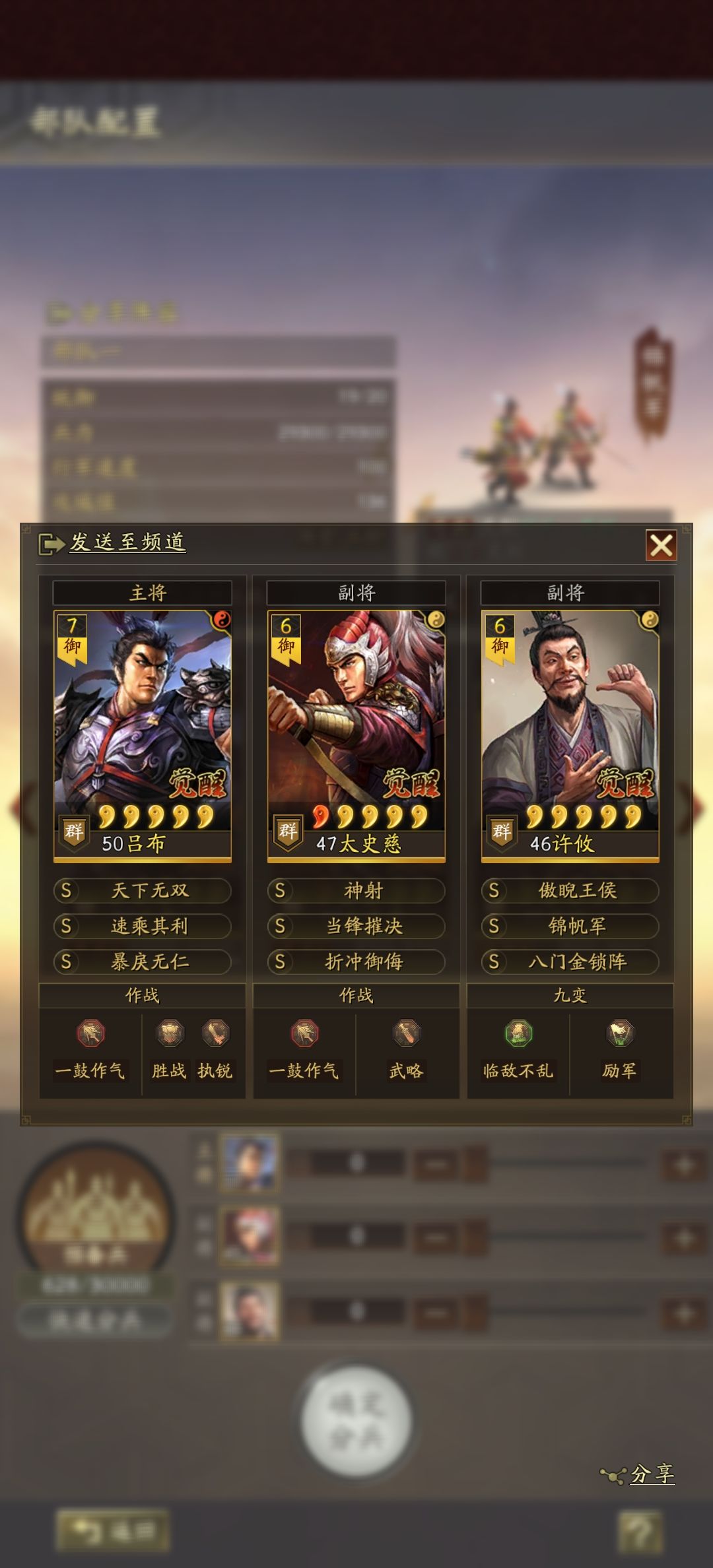 温侯弓白板战场实测 2