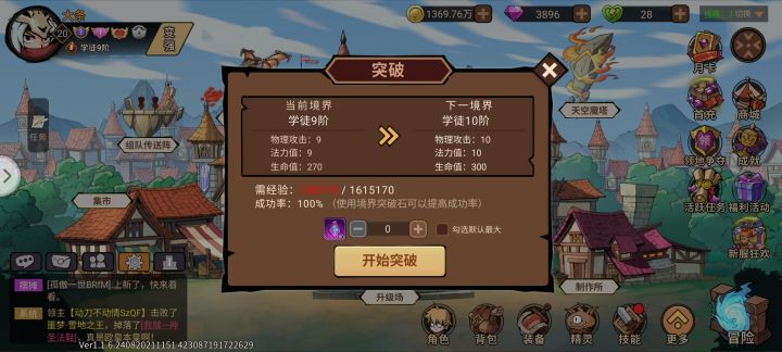 这是什么意思截图