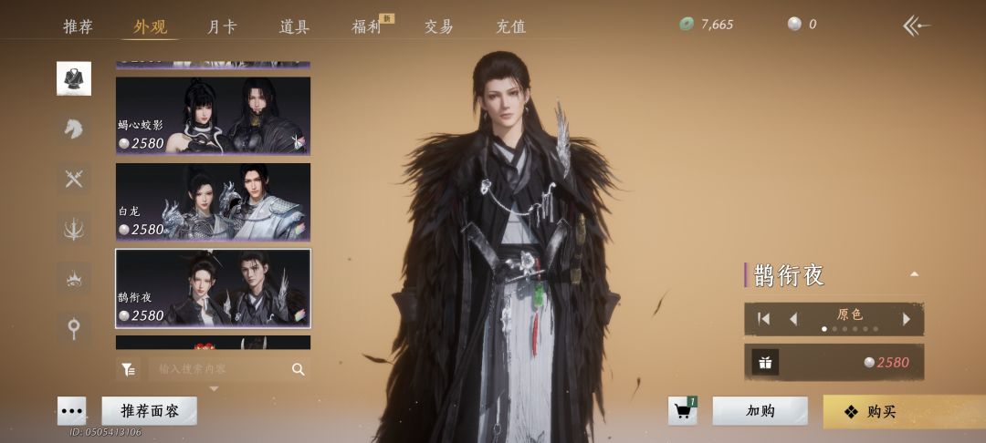 这谁受得了啊? 1