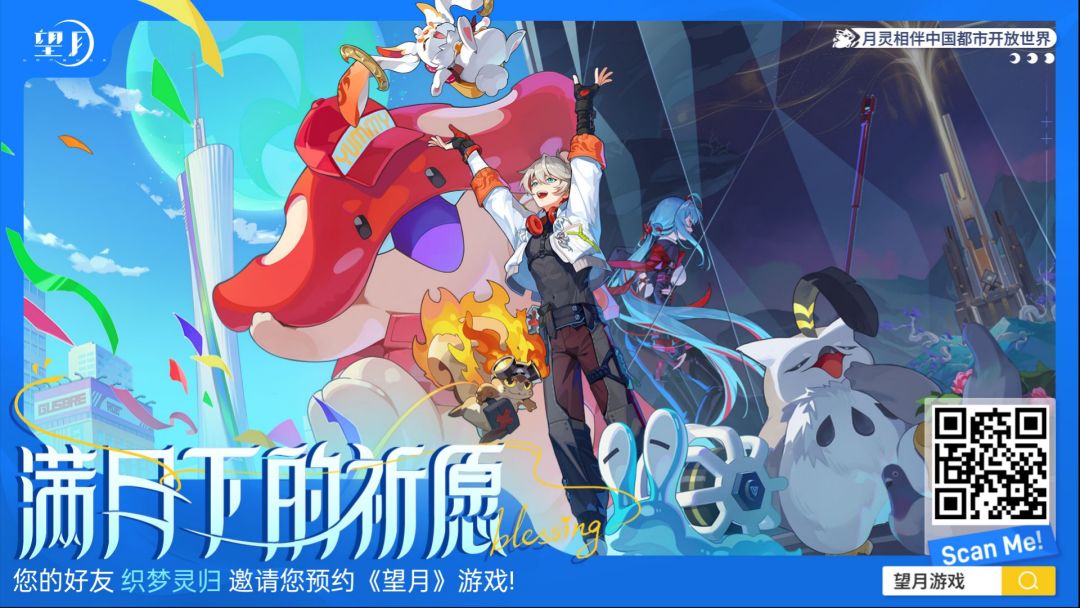 组队 1