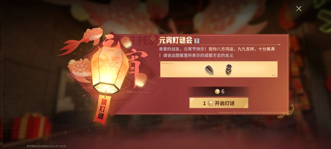 一个比一个抽象 5