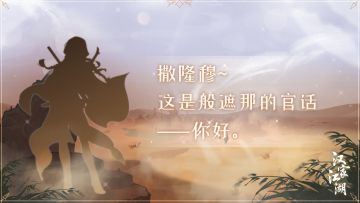 想追上本姑娘？下辈子吧！