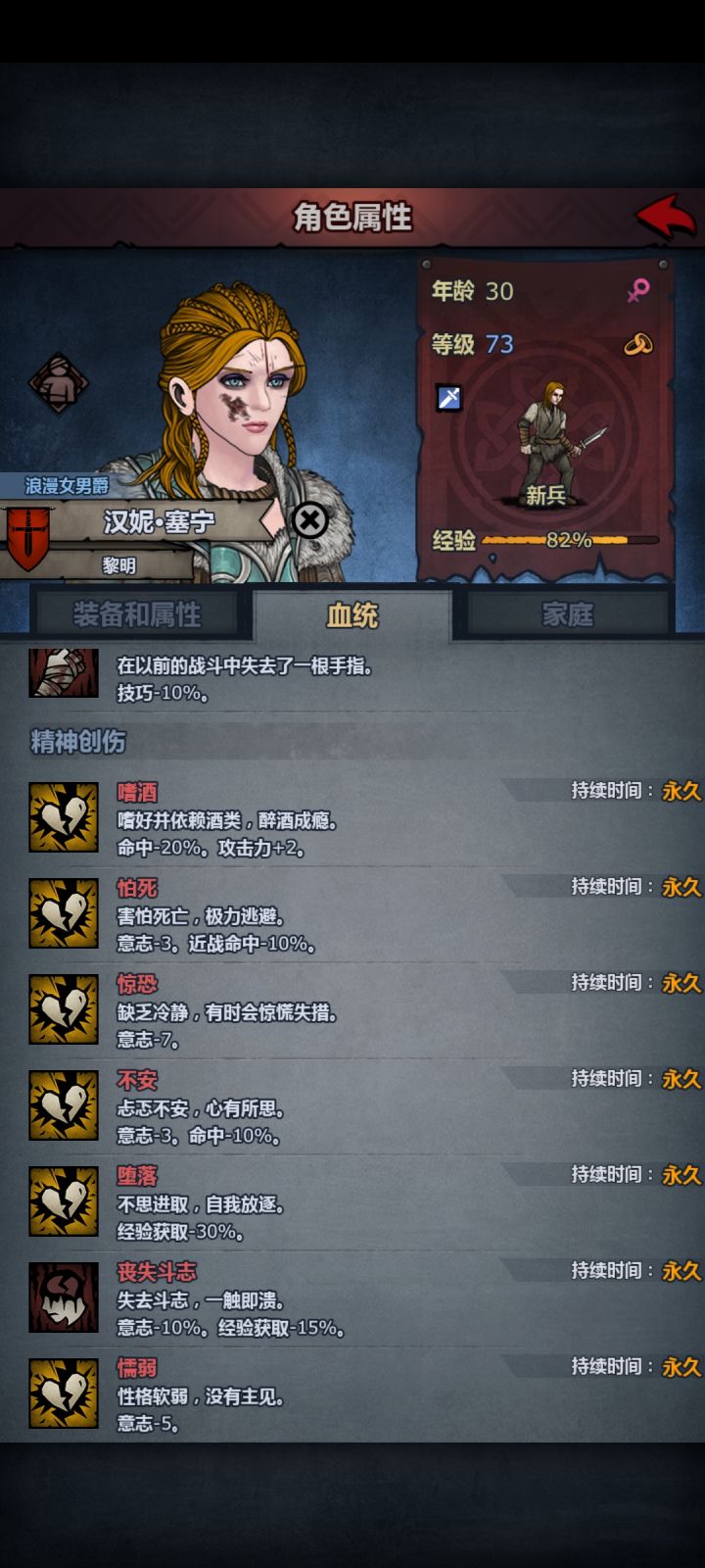 我对不起你啊，总拿你当炮灰截图