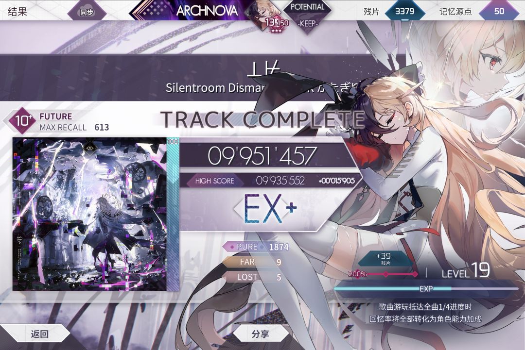 你这隐藏曲直接让觉醒摩耶爽吃加成啊 1