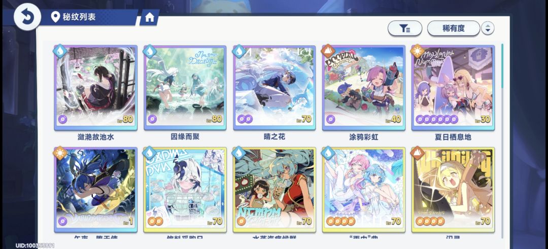 今天光队也有了 3