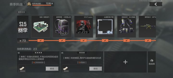 #暗区突围 求助,谁还有rpg炮弹上线帮一下。截图