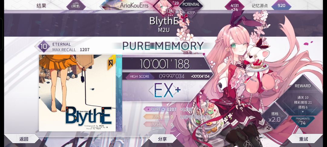 先都初p一下 1