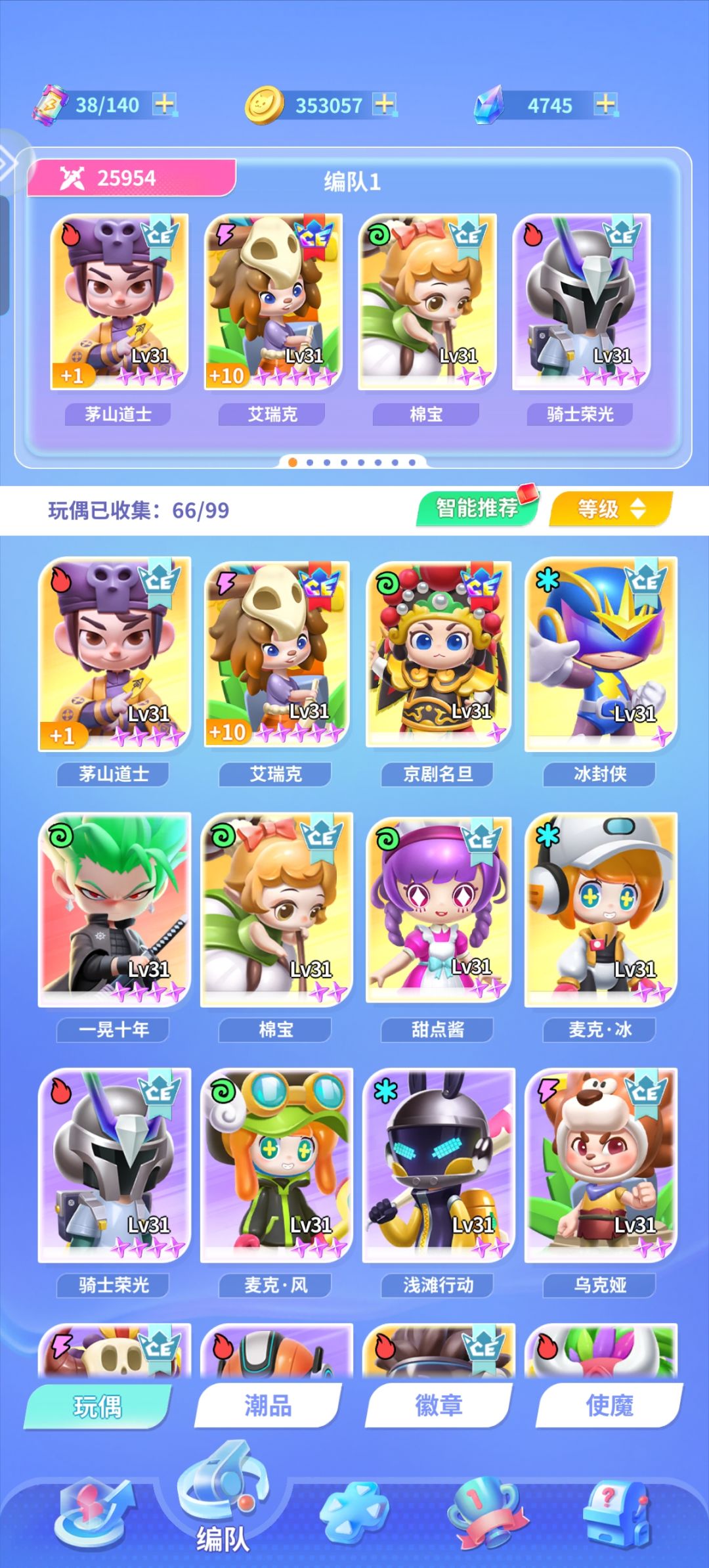 迷雾19 那个免疫盾真难受 2