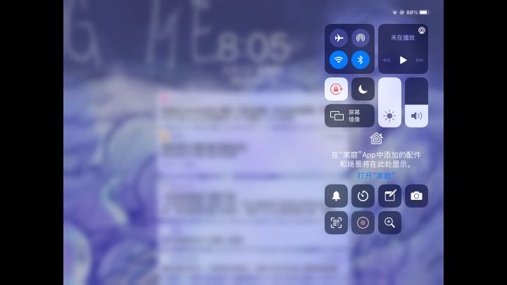 防沉迷气死截图