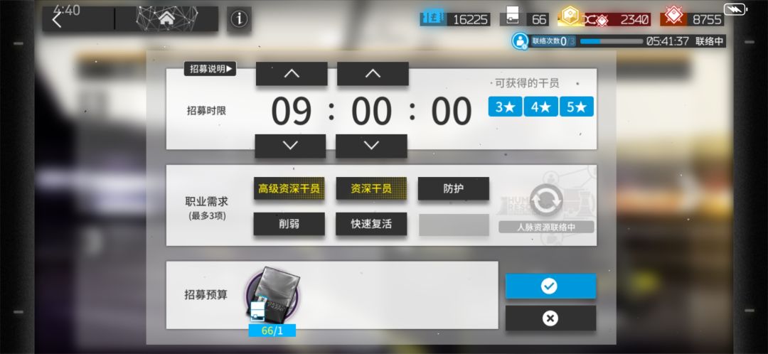 终于出高资了,咋选啊 1