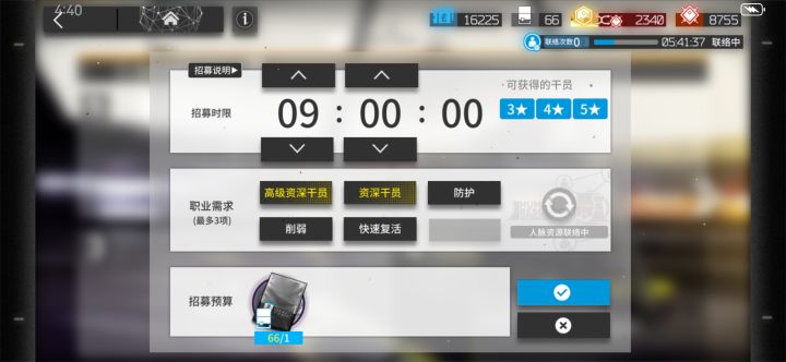 终于出高资了，咋选啊截图