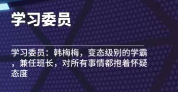 6名英雄真名出处