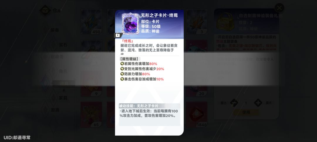 两个箱子有点倒霉 2