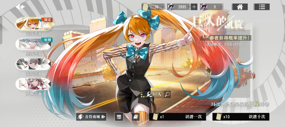 巨人➕幻想能玩吗 2