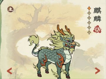 辅助型宠物【麒麟】技能分析