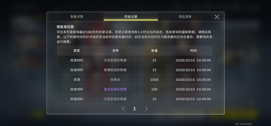 good 爆率不错,好玩 4