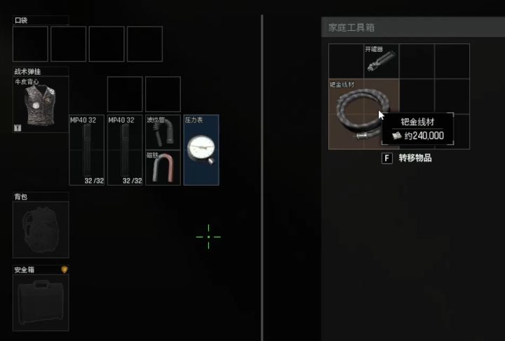 开箱保大金,嘻嘻嘻截图