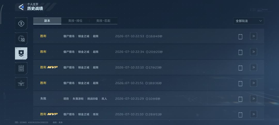 8次超限出杰克 2