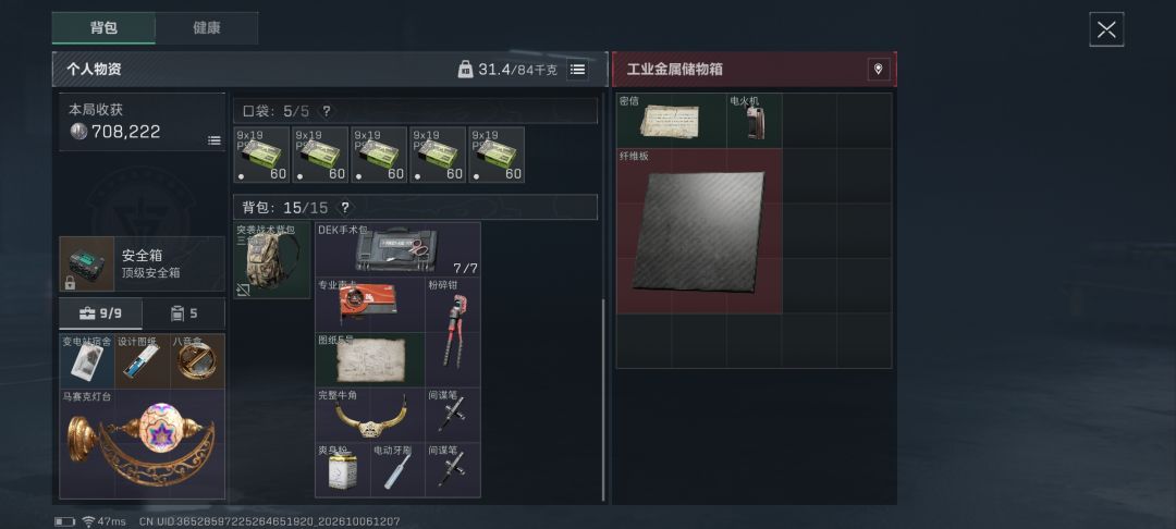今天下午暴率不错耶 1