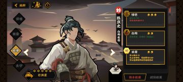 『往客再陇亩』 自选池子前3推荐，个人技巧