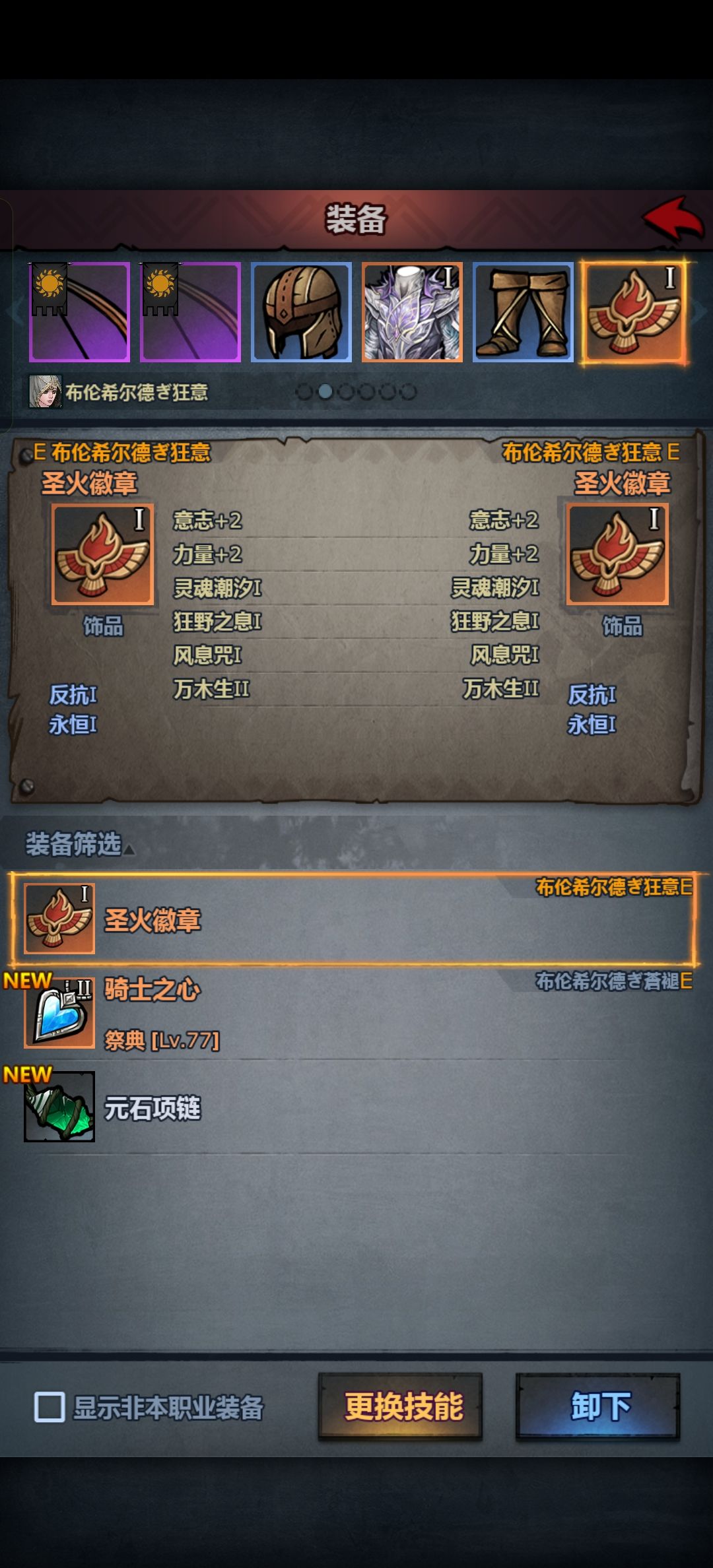 龙吼拿放逐先手真的可以吗? 2