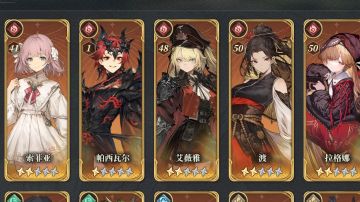 火队攻略和当期最佳阵容