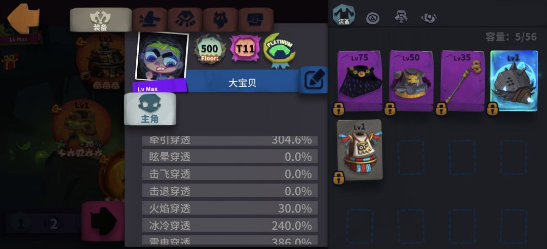 痛击为什么不能持续 3