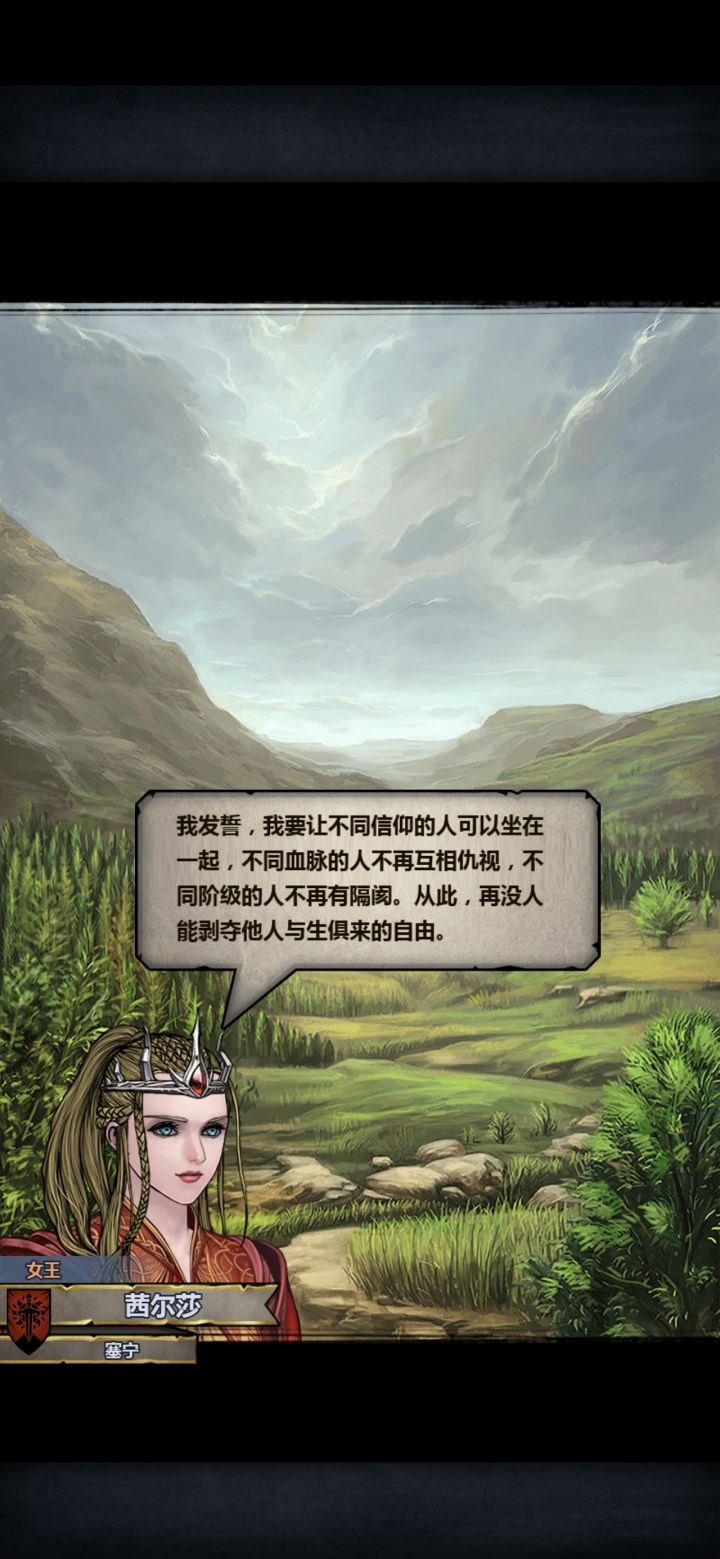走向共和吗 我的小公主 你走后 未来会怎样 只有天知道截图