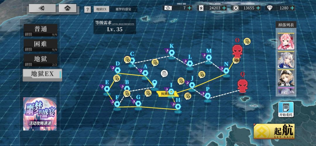 为了囤油已拼尽全力(6万) 2