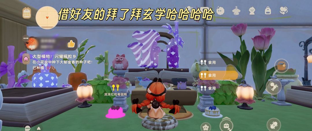 测试结束啦 4