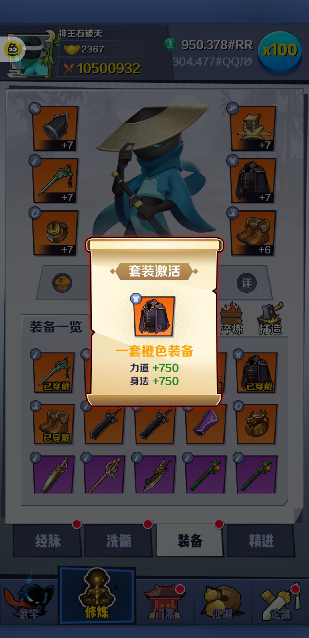 各位坛友，想问一下这个是什么游戏？ 8