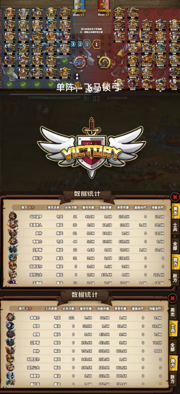 关于拿破仑的一些粗浅见解