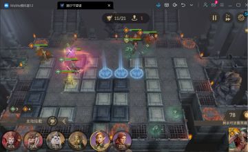 虚空噩梦部分图阵容摆法