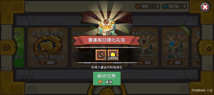 不装了,摊牌了,火山石头六块一个截图