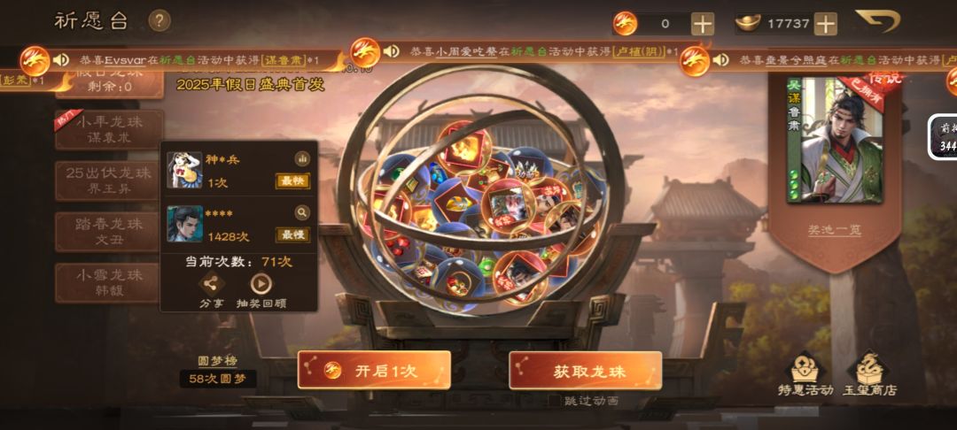狗托了 3