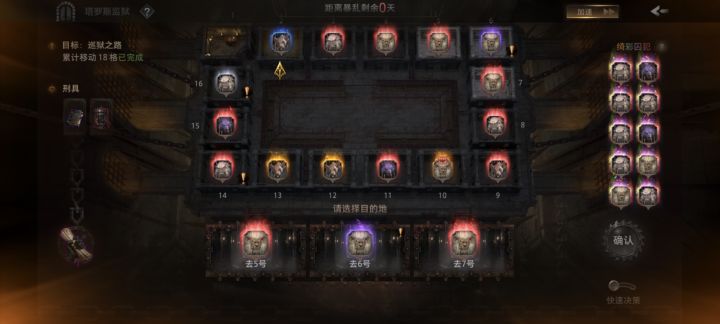 猜猜给了多少,截图