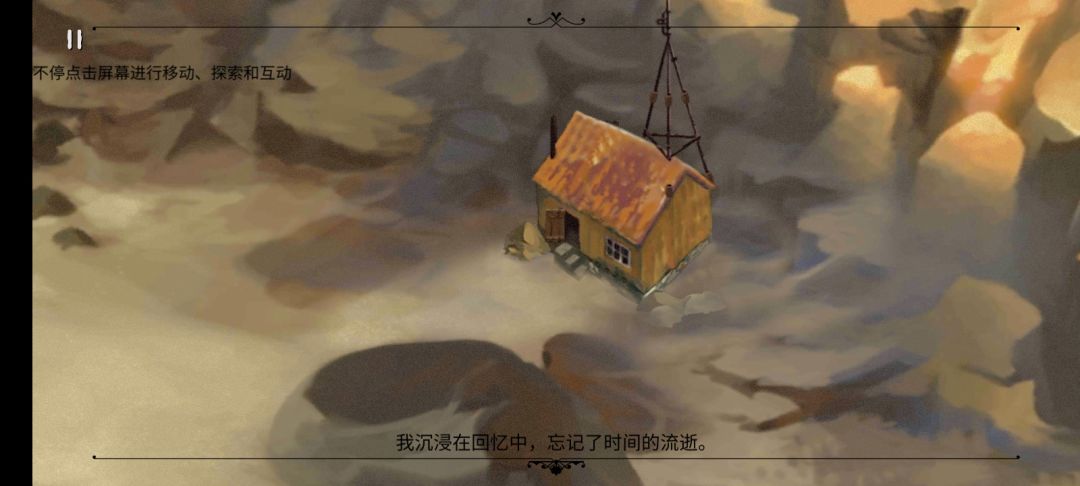 结局之沉默 2