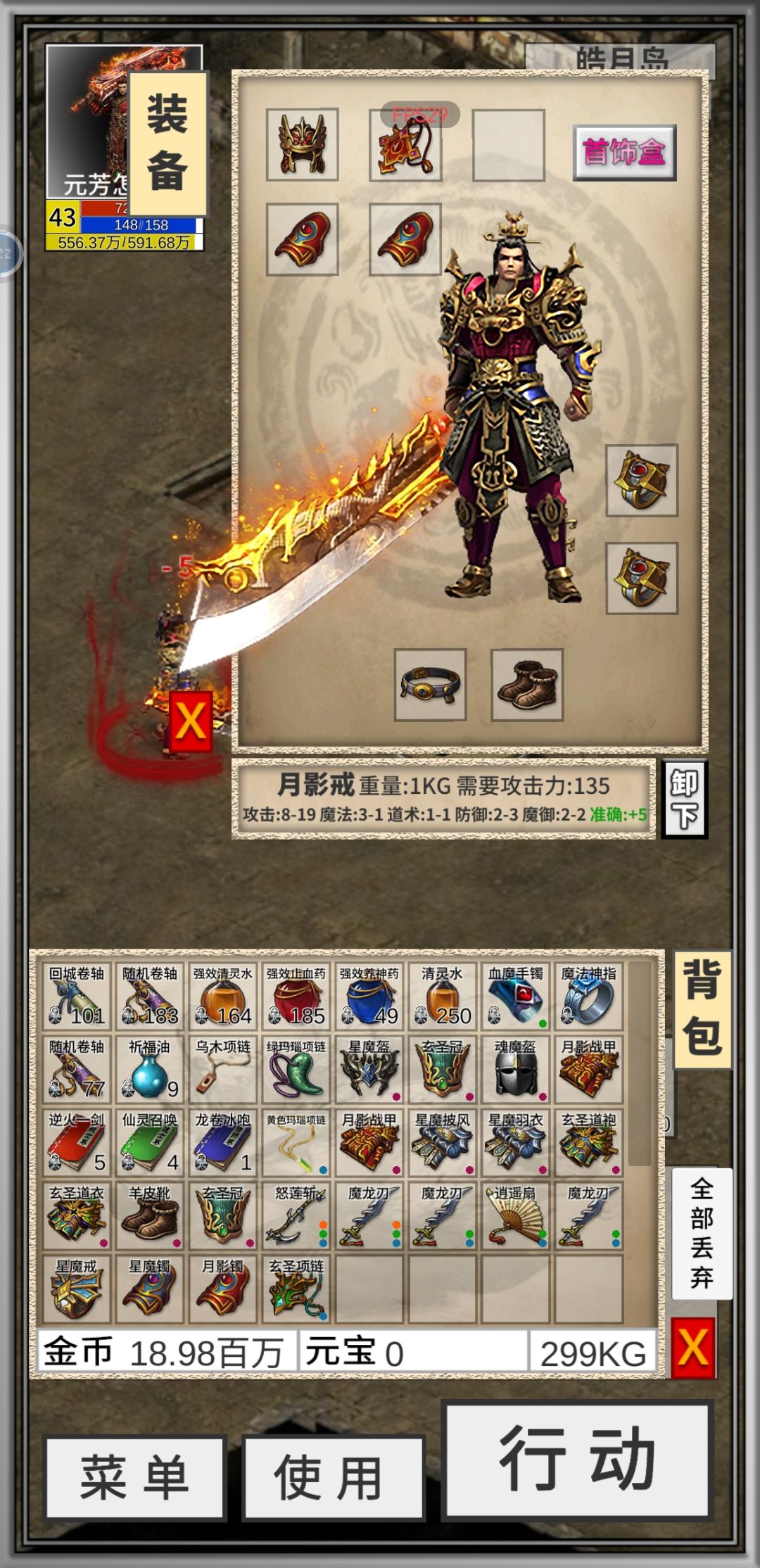 狗托该死 1